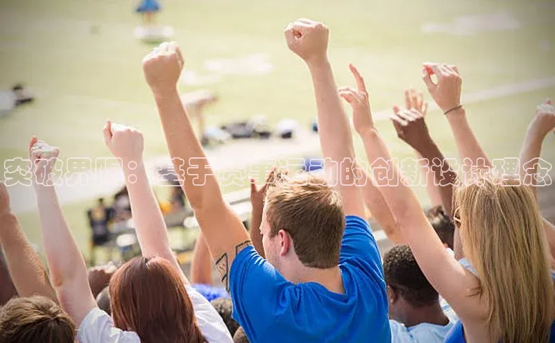 VSports在线登录入口