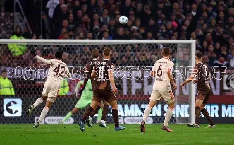 Vsport胜利因你而精彩