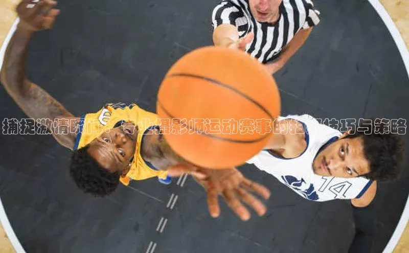 Vsport胜利因您更精彩v体育