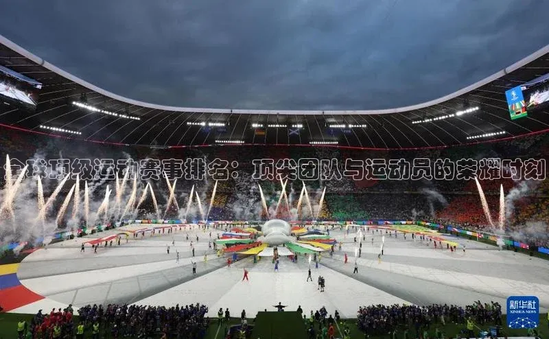 vsport体育最新消息