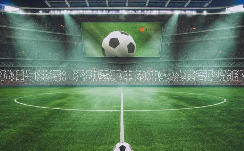 Vsport体育网页手机版