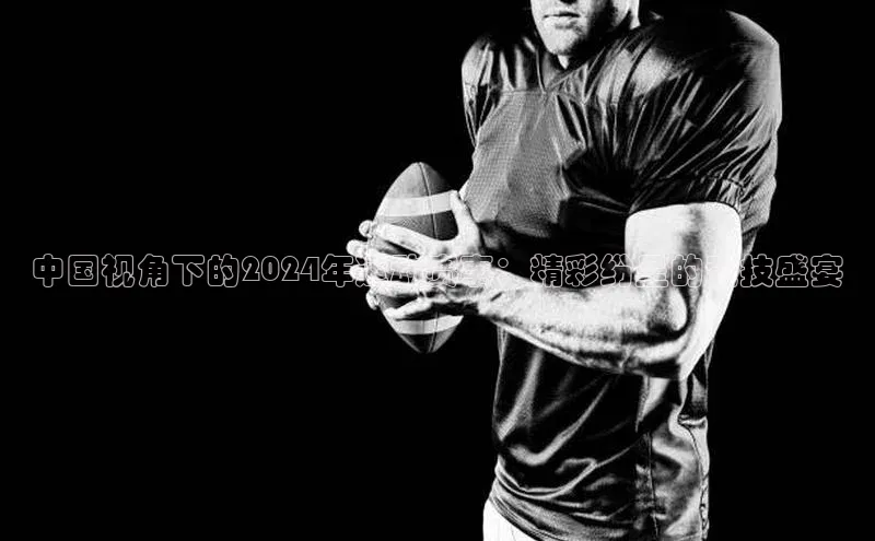 Vsport体育官方网站入口