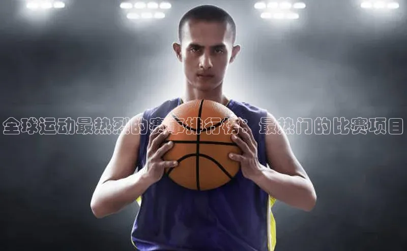 Vsport体育网页手机版