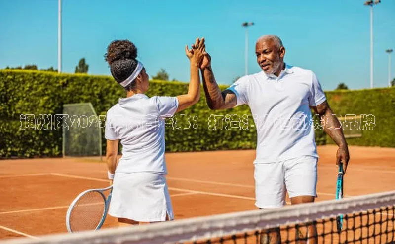 vsports 胜利因您更精彩阿根廷