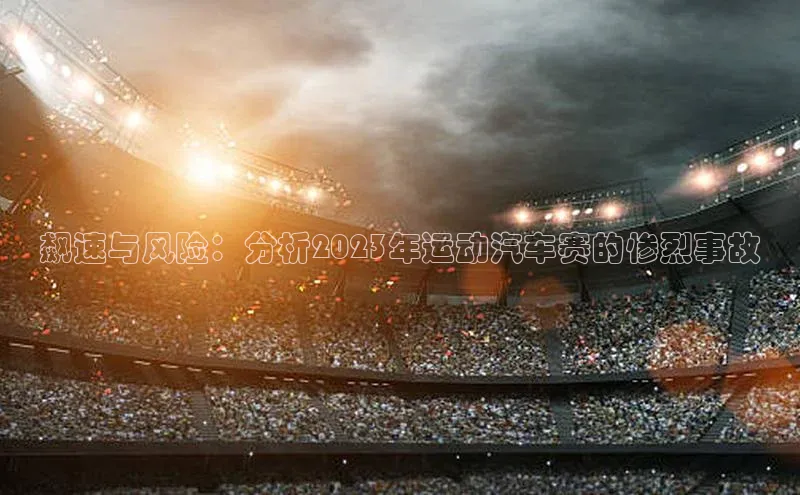 vsports 胜利因您更精彩阿根廷