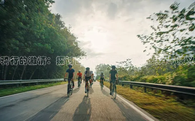 Vsport胜利因你而精彩