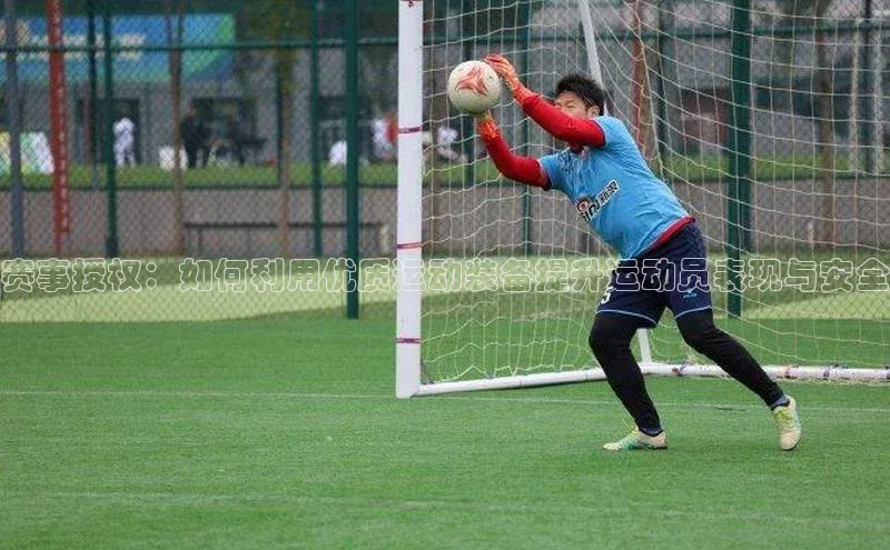 vsport体育在线官网手机版