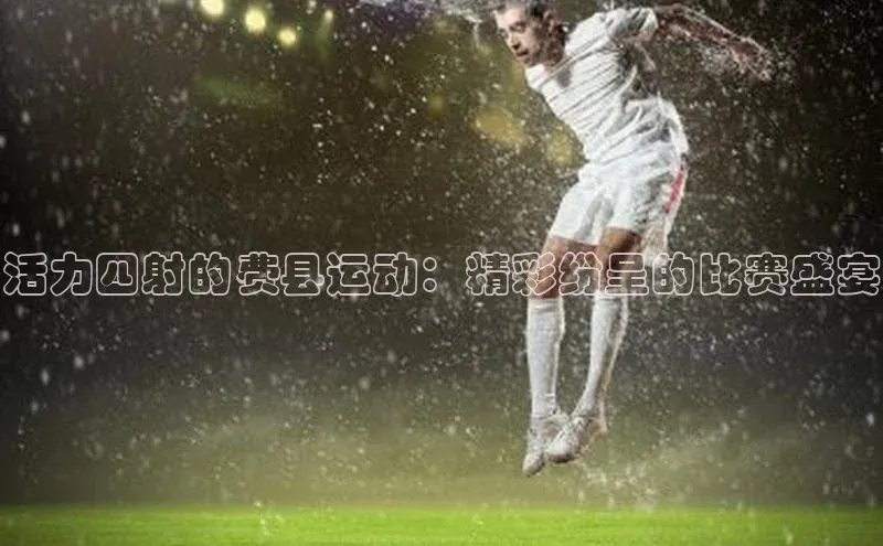 victor胜利体育官网