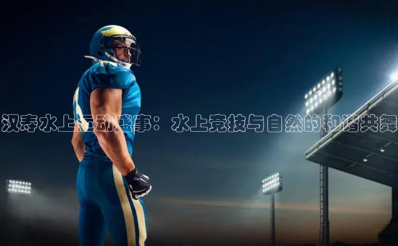 vsport体育最新消息