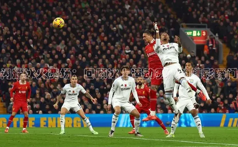 vsport-胜利因官网入口