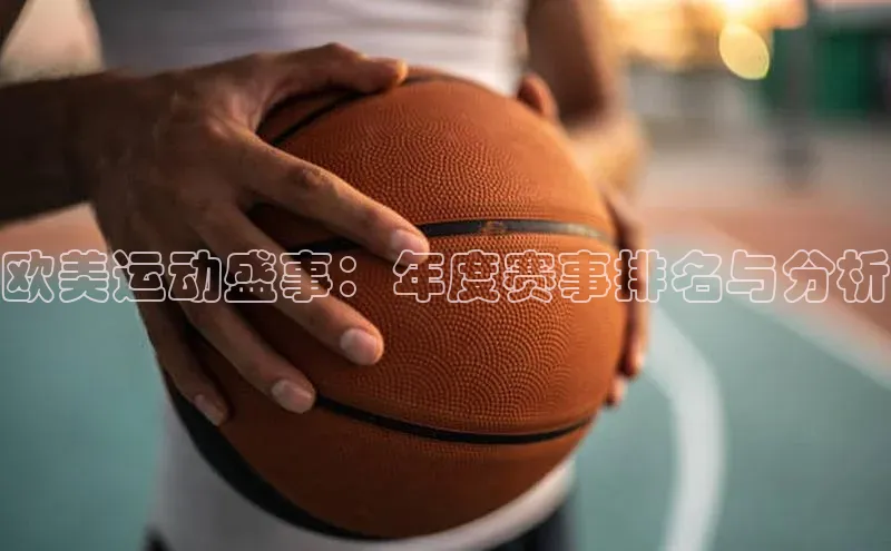 V体育网页版入口