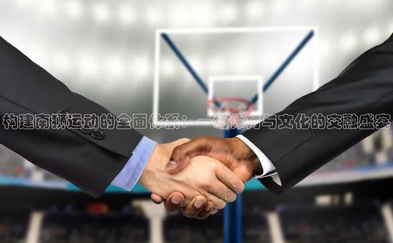 V·体育官方网站