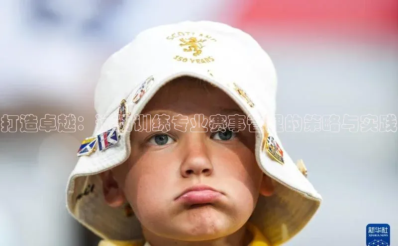 VSport - 胜利因您更精彩