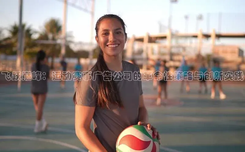 vsport体育在线官网