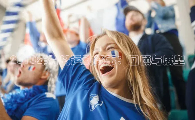 vsport体育最新消息