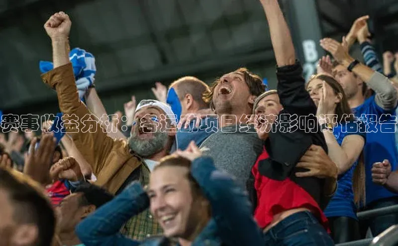 vsport体育最新消息